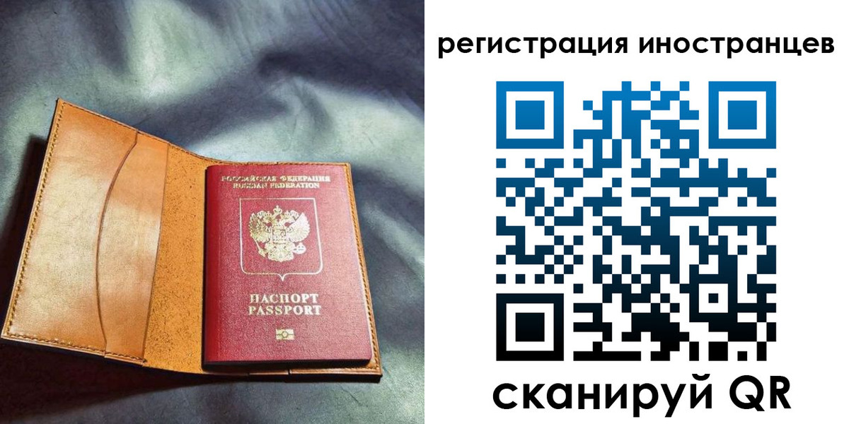 регистрация для дет. сада в Железногорске